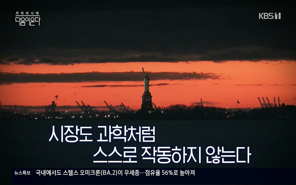 다음이 온다 시즌2.E03.220332p.H264-F1RST.mp4_20220411_182521.857.jpg