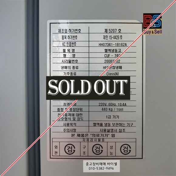 (주)유니크대성 이미지