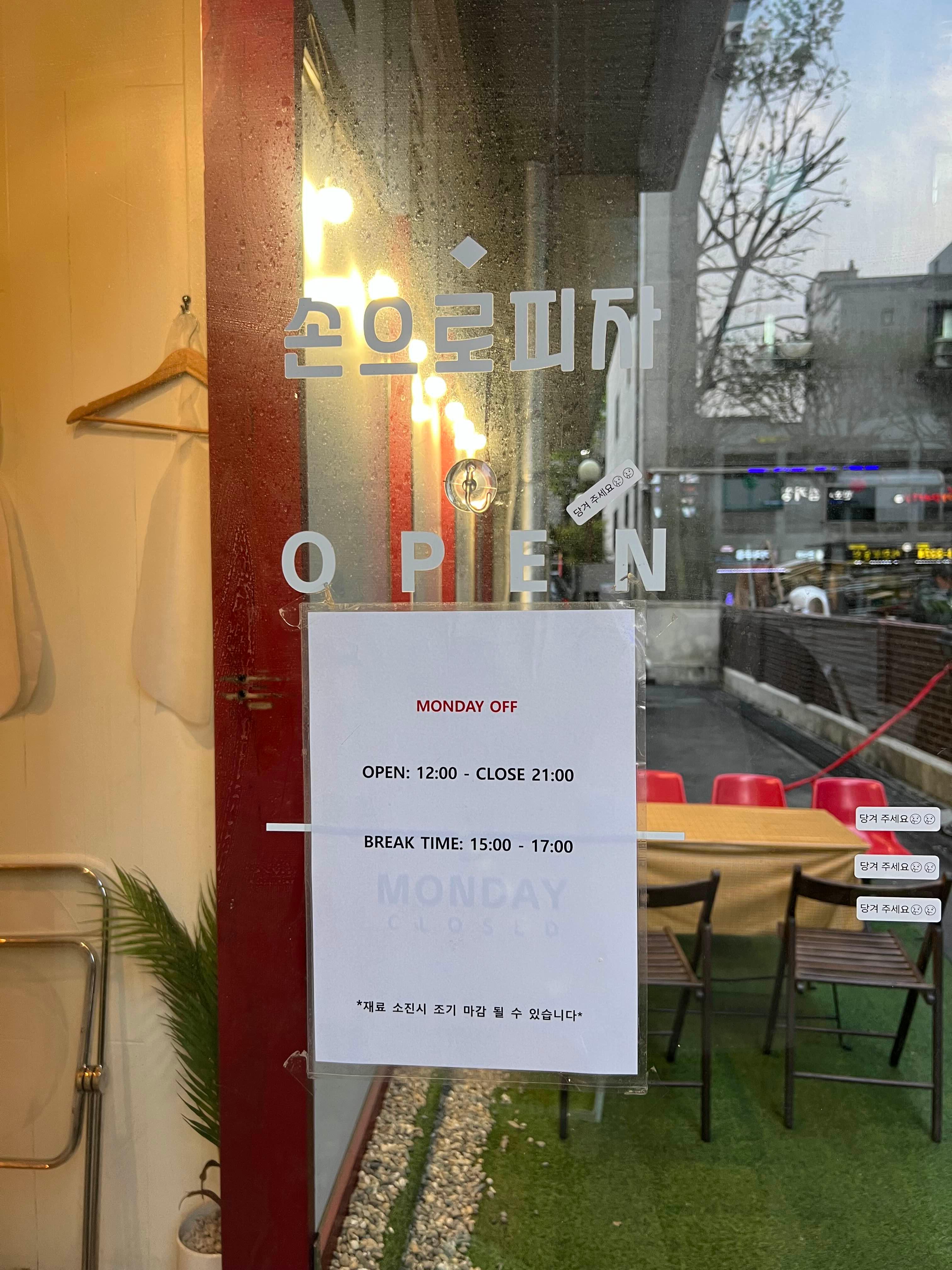 손피자 이미지