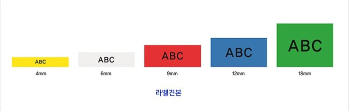 앱손 라벨프린터기 LW-K200BL