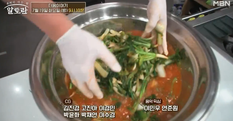  알토란 청와대 얼갈이열무물김치국수 천상현 레시피 강순 고구마순김치 노각겉절이 여름김치 만드는법청와대삼계탕 초복중복말복보양식레시피395회0719