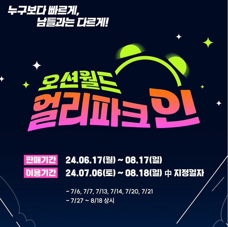 인파크 이미지
