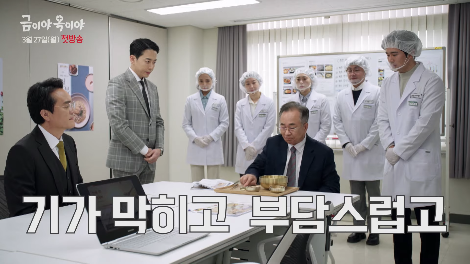 월화드라마 수목드라마 일일드라마