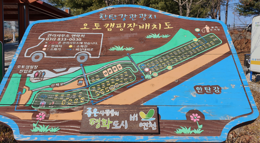  연천군 한탄강 오토캠핑장 이용후기 (feat. 미니바이크 및 오리배)