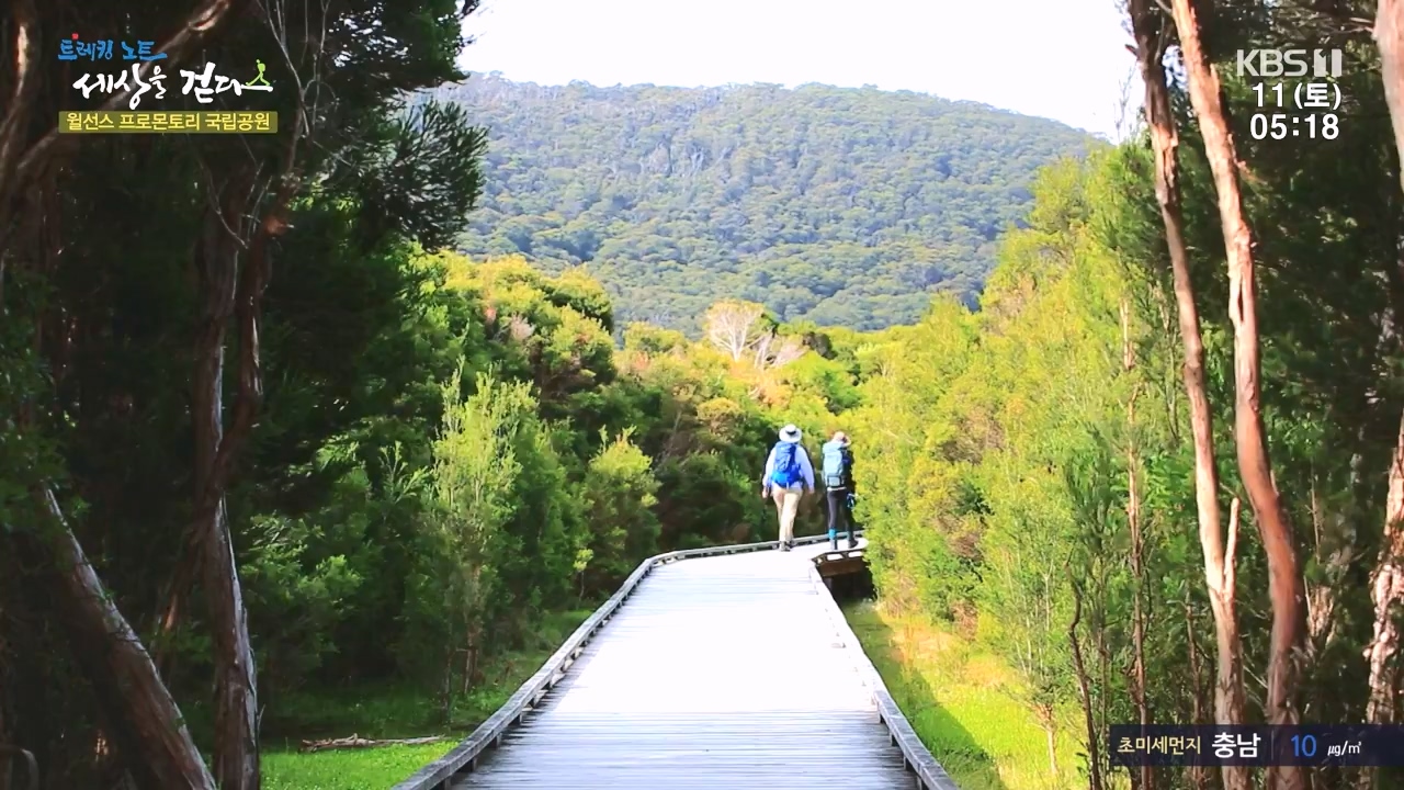 트레킹노트 세상을 걷다.E296.231112p-NEXT.mp4_20231111_182048.943.jpg