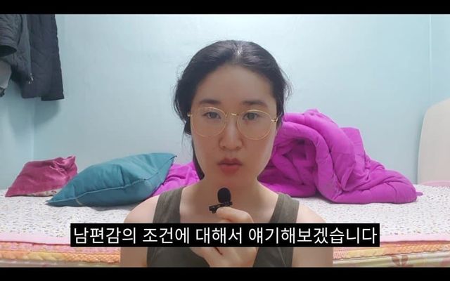 남자에게 바라는거 딱 2개라는 37살 노처녀 …. 2