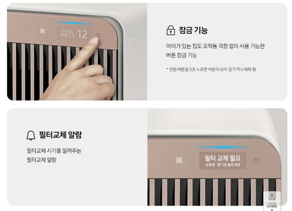 삼성공기청정기