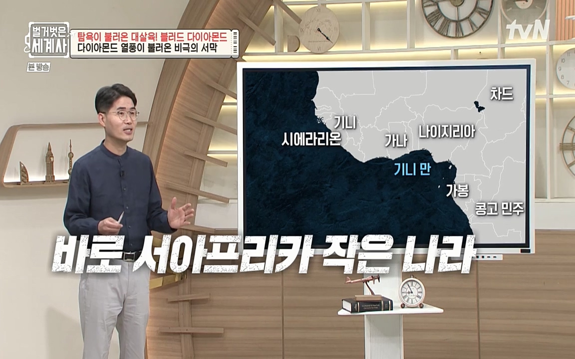 벌거벗은 세계사.E62.220831p-NEXT.mp4_20220905_204446.606.jpg