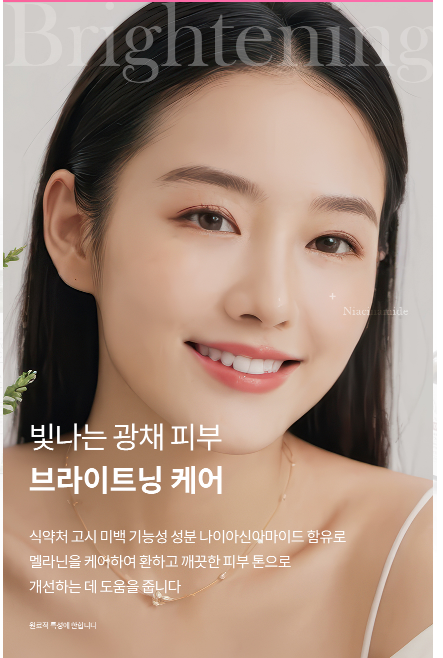 샤인 이미지