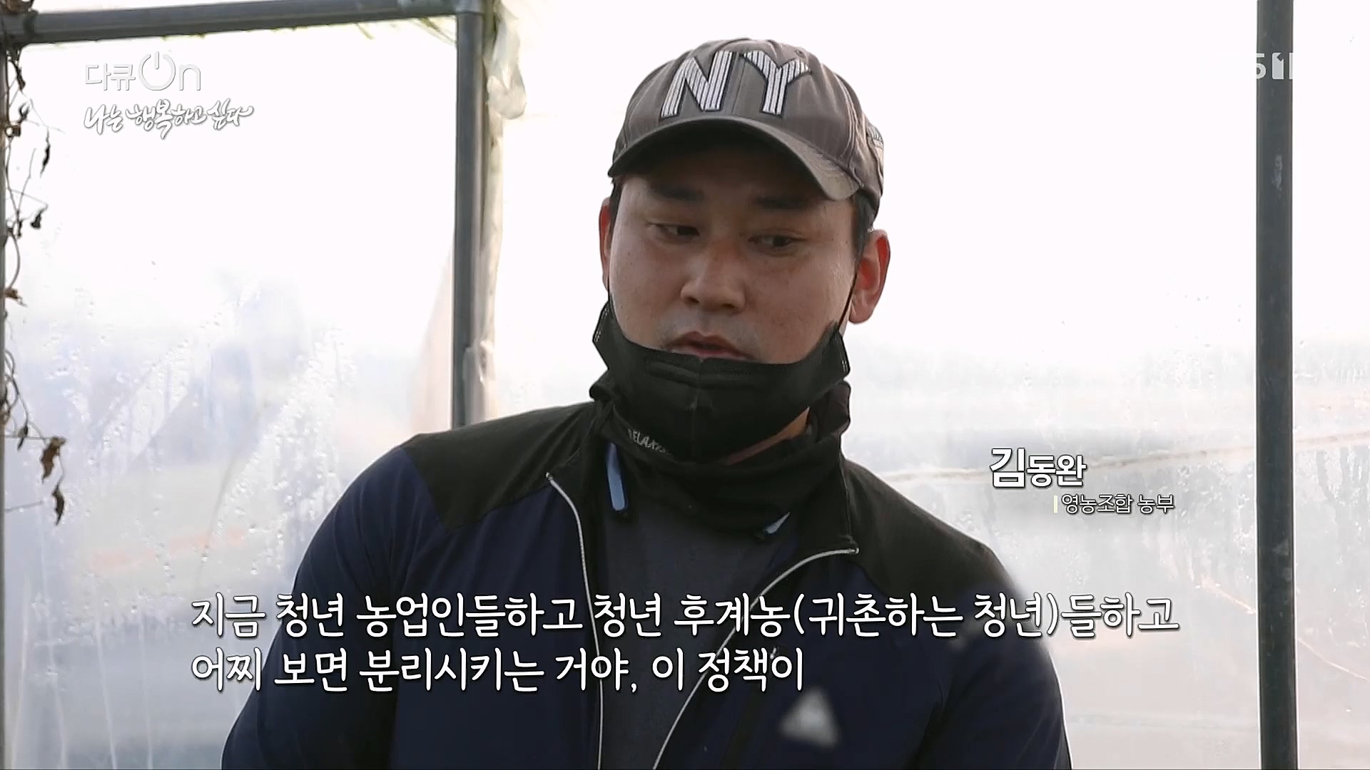 다큐 On.E180.230106p.H264-F1RST.mp4_20230110_200448.634.jpg
