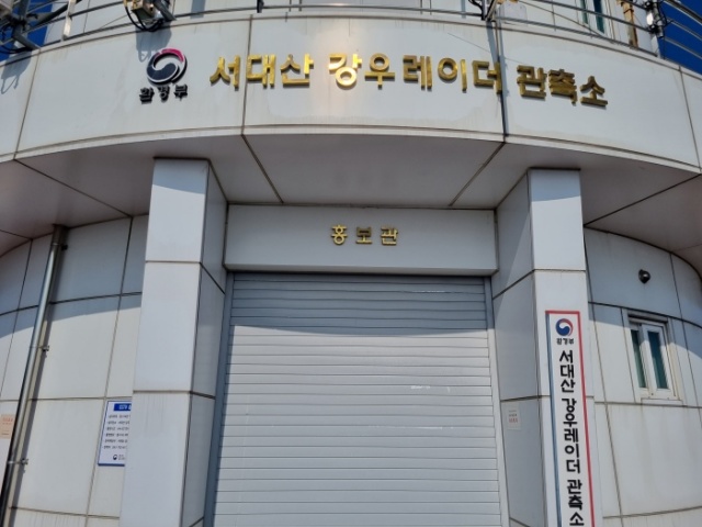 홍보관