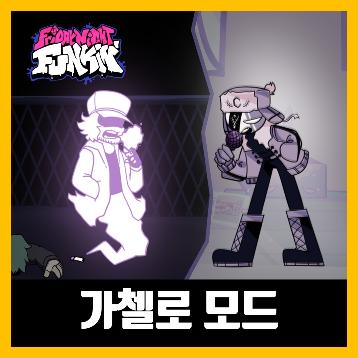  프라이데이 나이트 펌킨 가첼로 vs 루브 모드 (Garcello vs Ruv)
