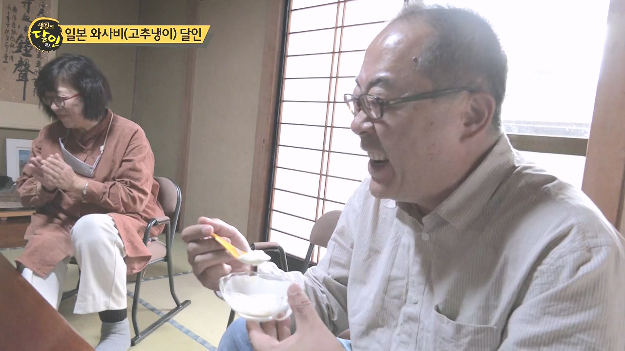 생활의 달인.E908.231017p-NEXT.mp4_20231017_202215.507.jpg