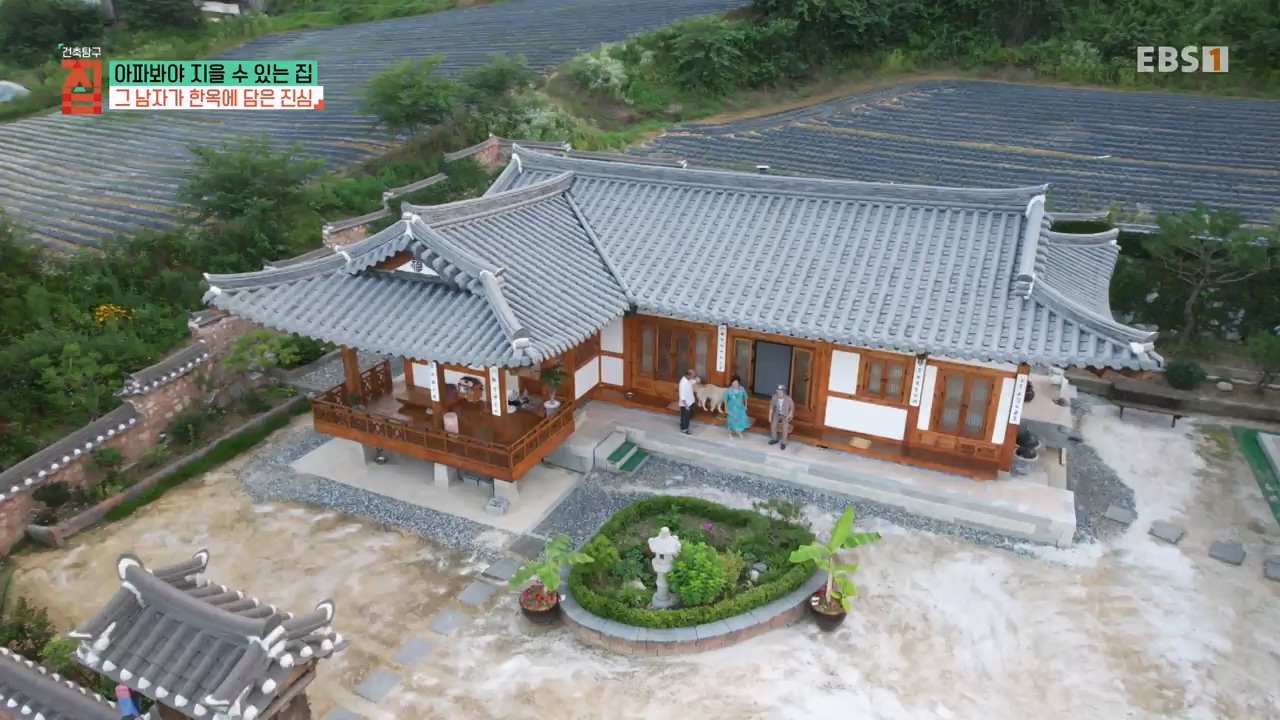 TV - 전 국민의 평생학교 EBS아파봐야 지을 수 있는 집.mp4_20230816_212627.564.jpg