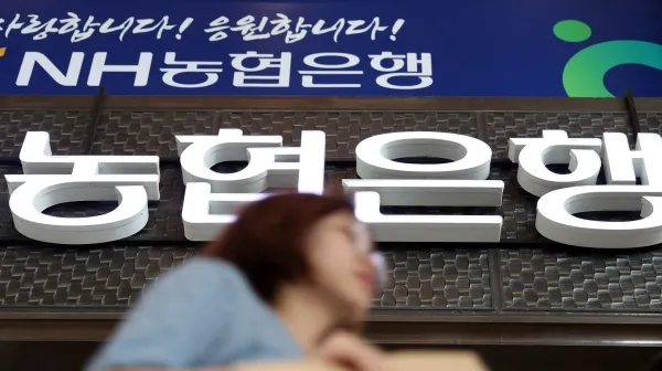 농협 금리정기예금 금리