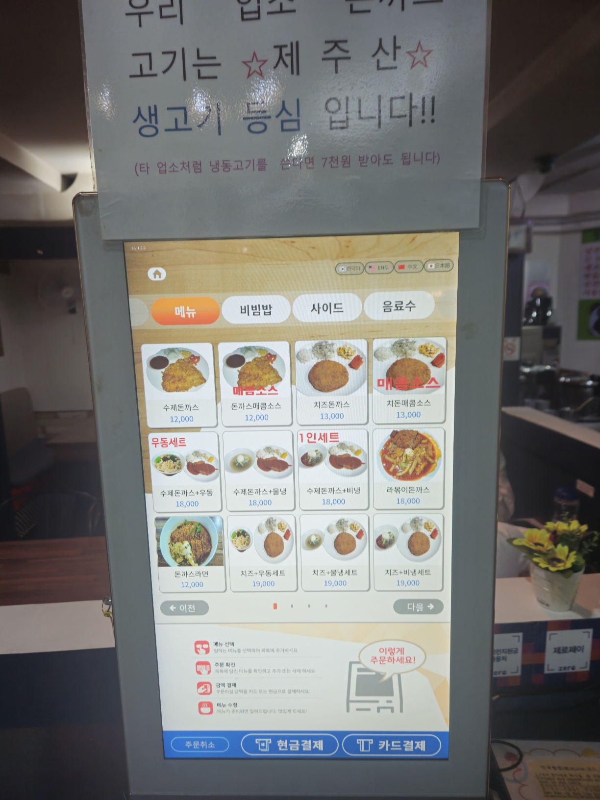 왕냉면 이미지