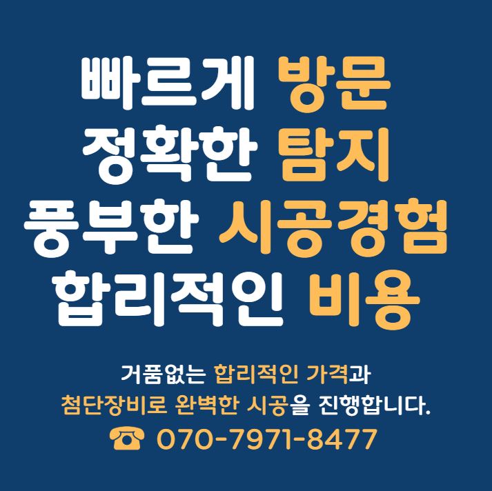 성사동 긴급 출동7