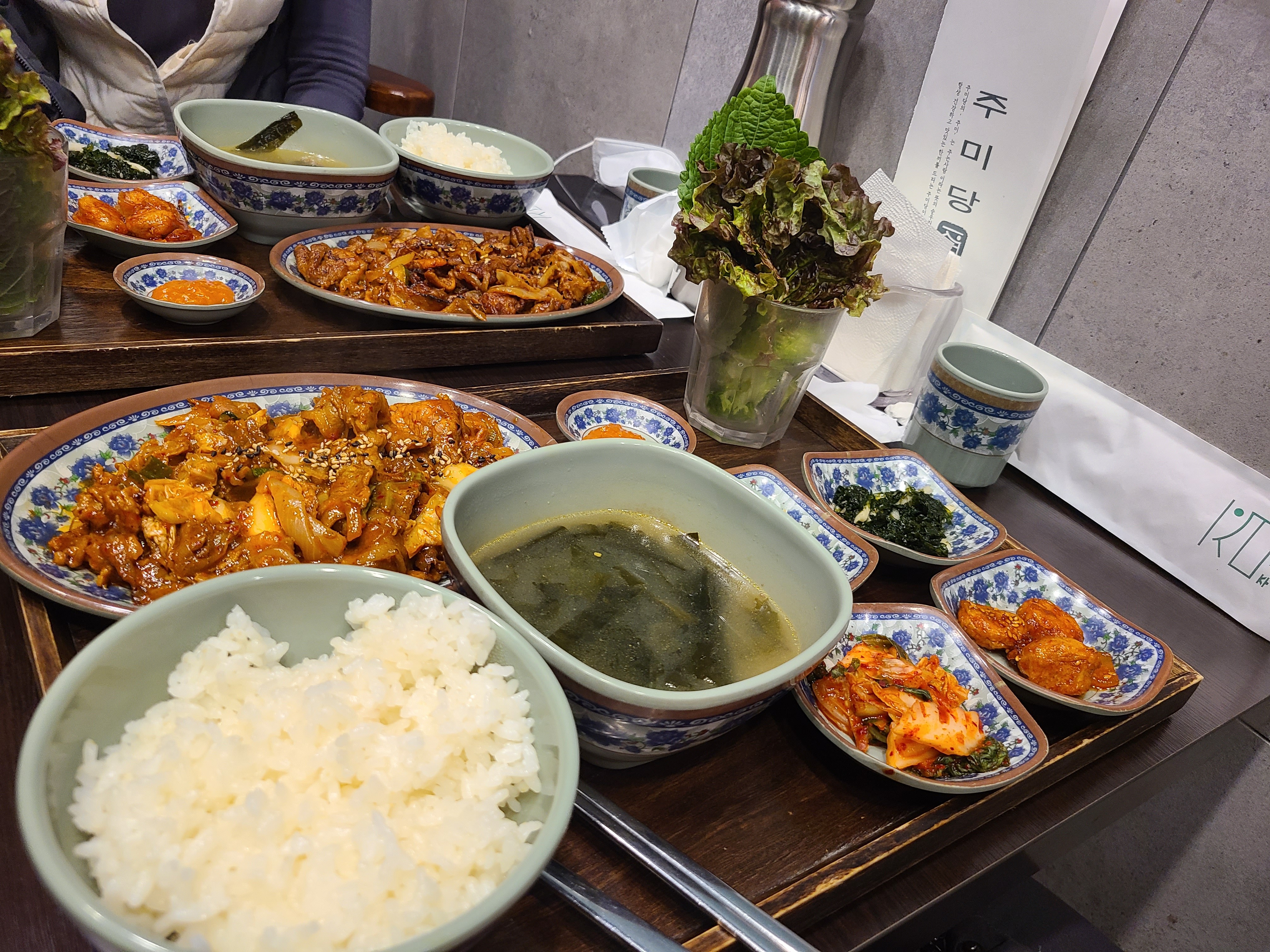 가정식백반 이미지