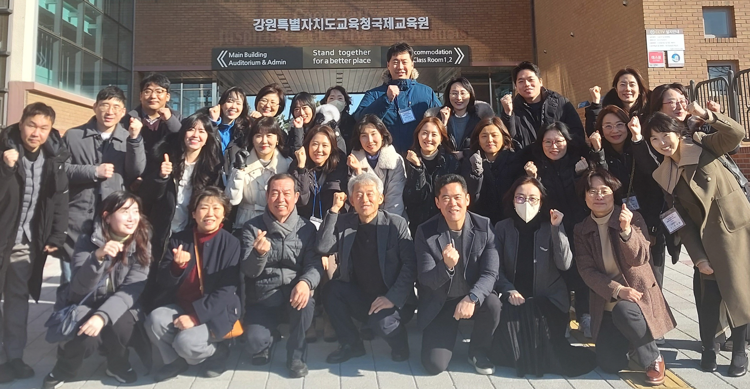 국제교육원 이미지