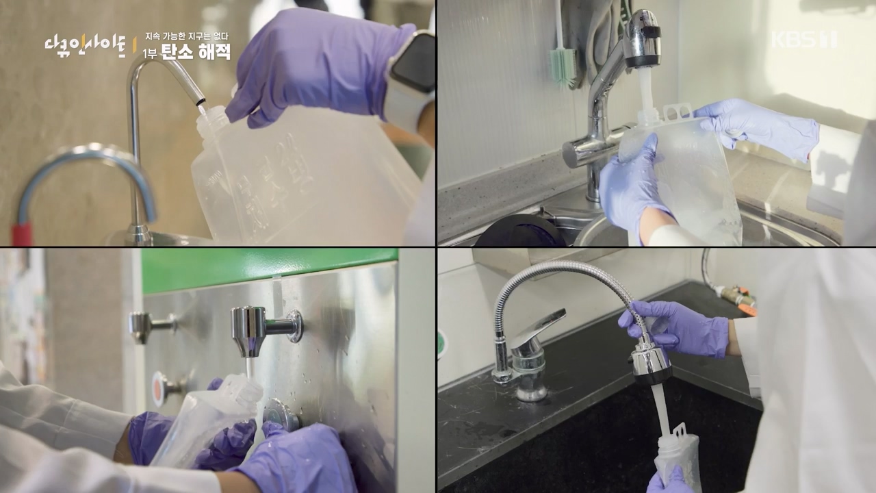 다큐 인사이트.E177.240112p-NEXT.mp4_20240113_155856.291.jpg