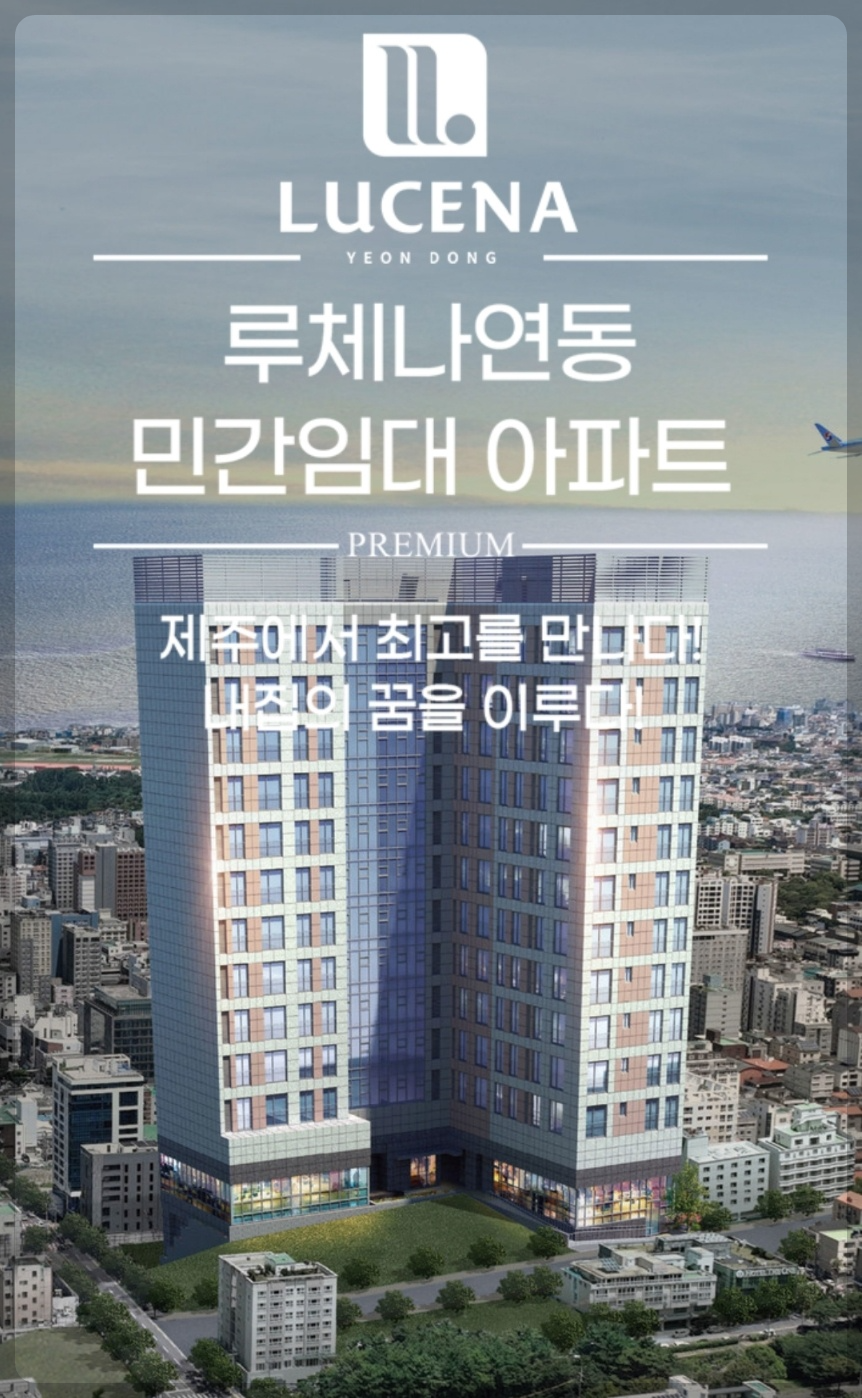루체나 이미지