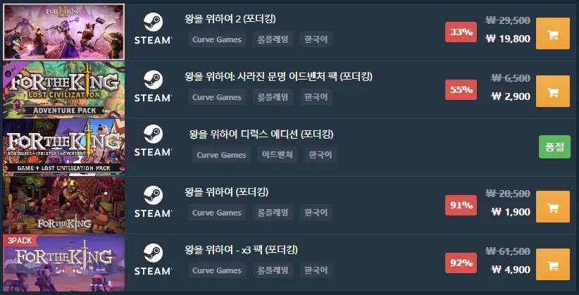 다이렉트 게임즈