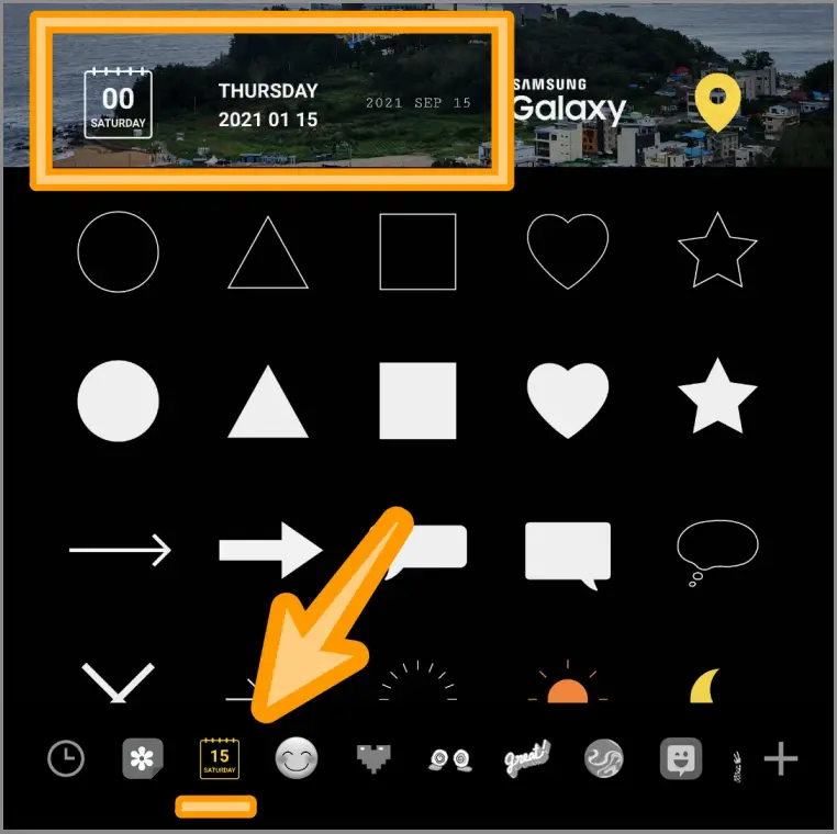 갤럭시-사진-날짜표시-스티커