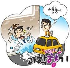  '샤덴프로이데' 다른 사람이 불행할 때 뇌에서 느끼는 불편한 기쁨
