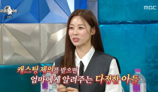 장신영 드라마 태양을삼킨여자
