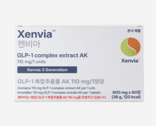 젠비아-젠비아정-60정-제품-사진