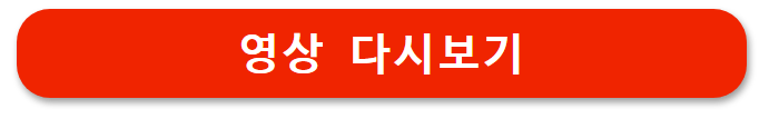 미스터트롯3 투표
