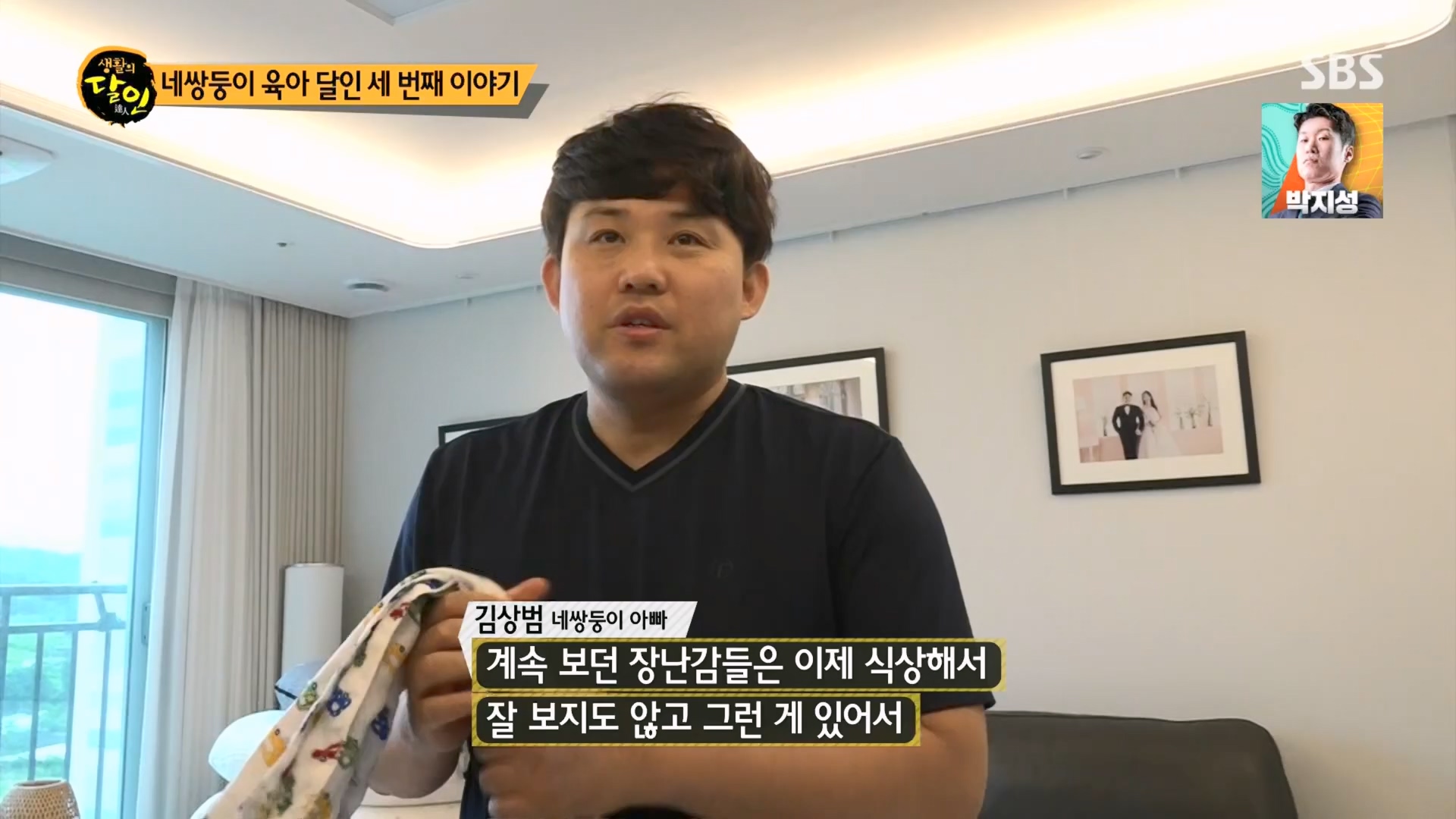 생활의 달인.E898.230724p.H264-F1RST.mp4_20230726_204536.951.jpg