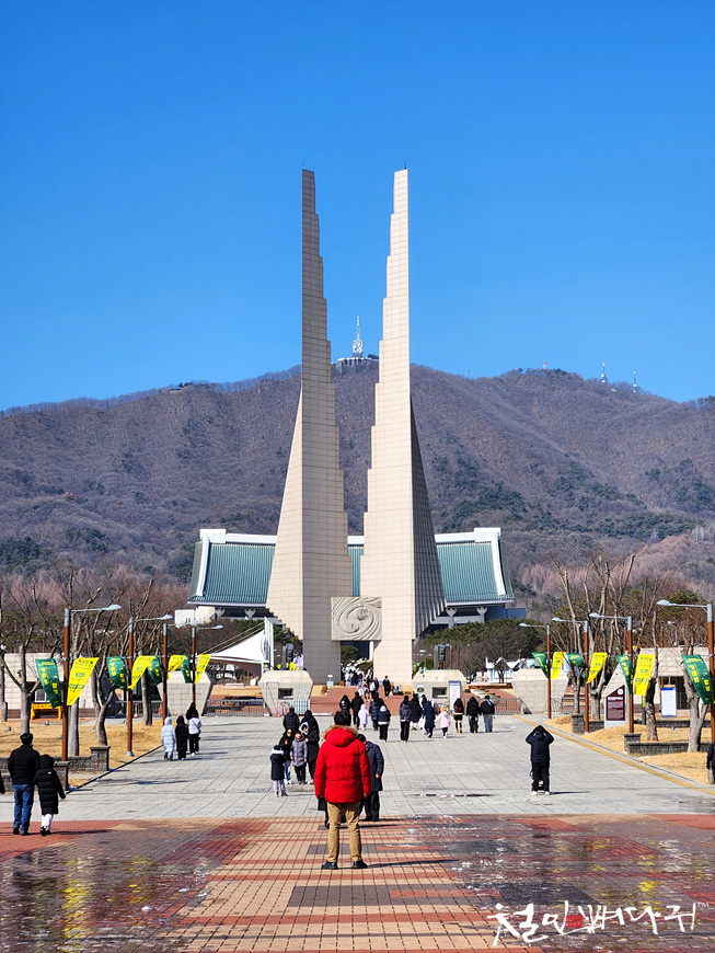 독립기념관 이미지