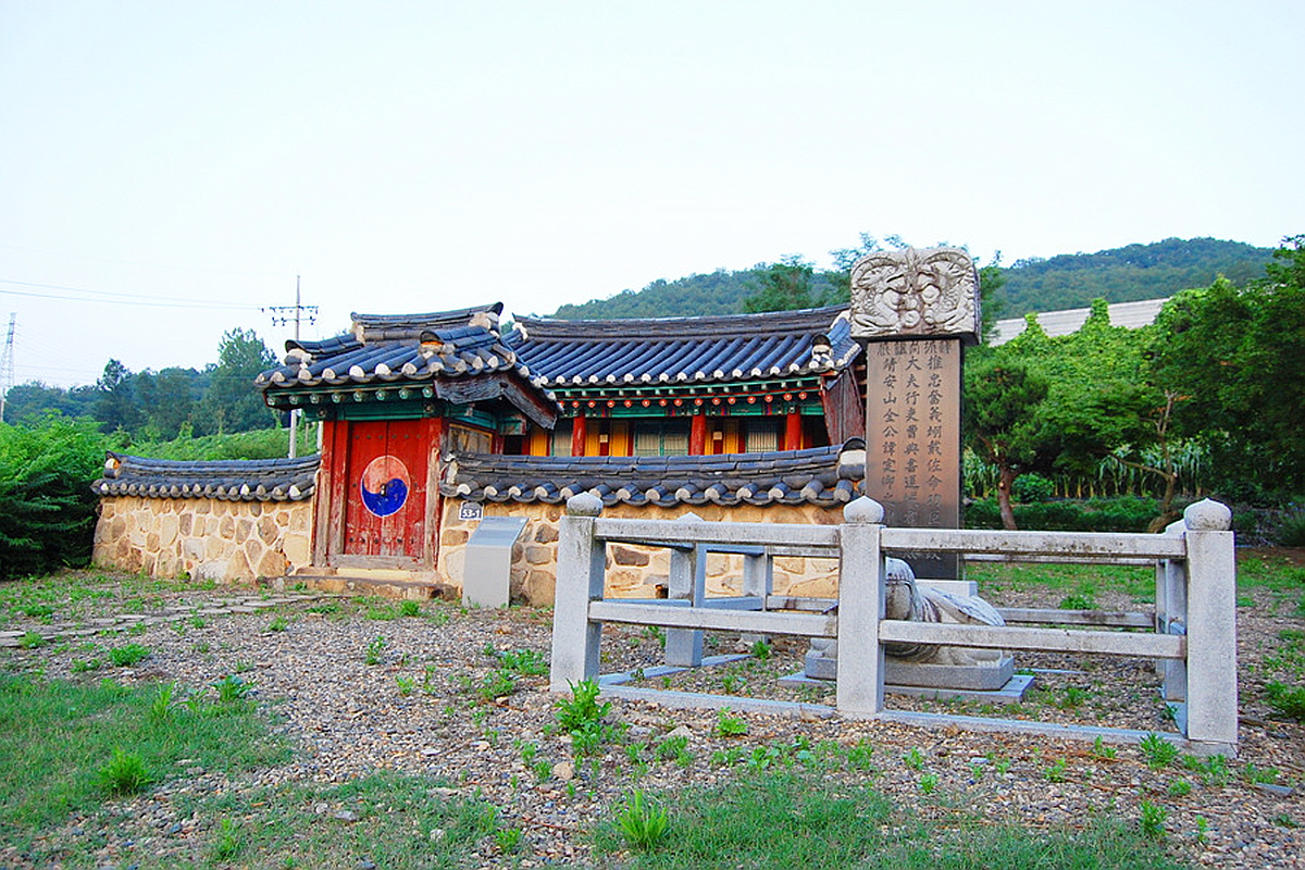 괴산 위정사