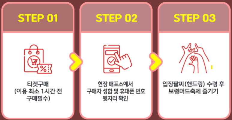 보령정보 이미지