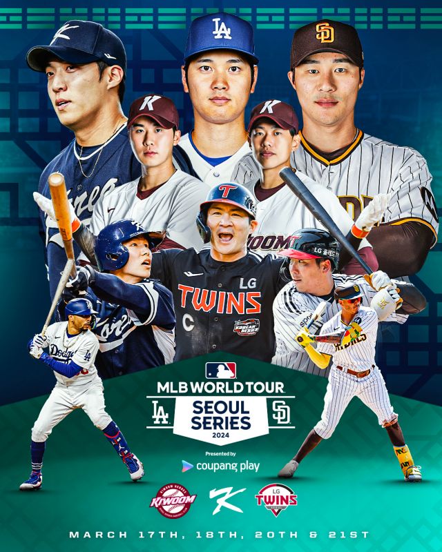 쿠팡플레이 mlb 월드투어 서울 시리즈 2024 스페셜 게임 대진 및 티켓팅 전체 일정 공개