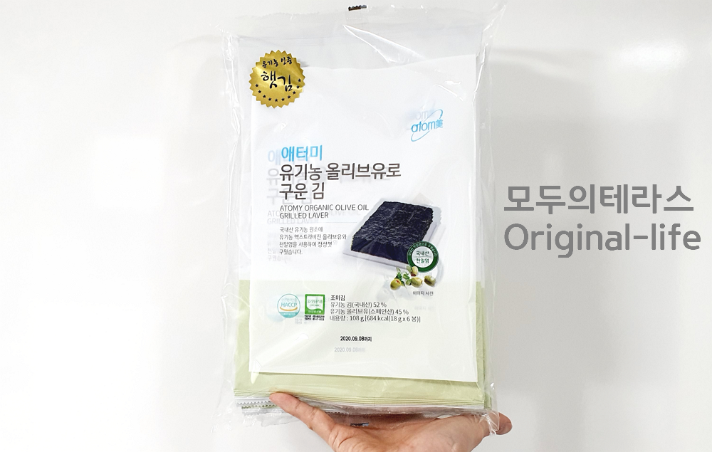  애터미 유산균이나 헤모힘 말고, 유기농 올리브유 구운김 엄돈엄산 후기(아이들 반찬으로 딱!)