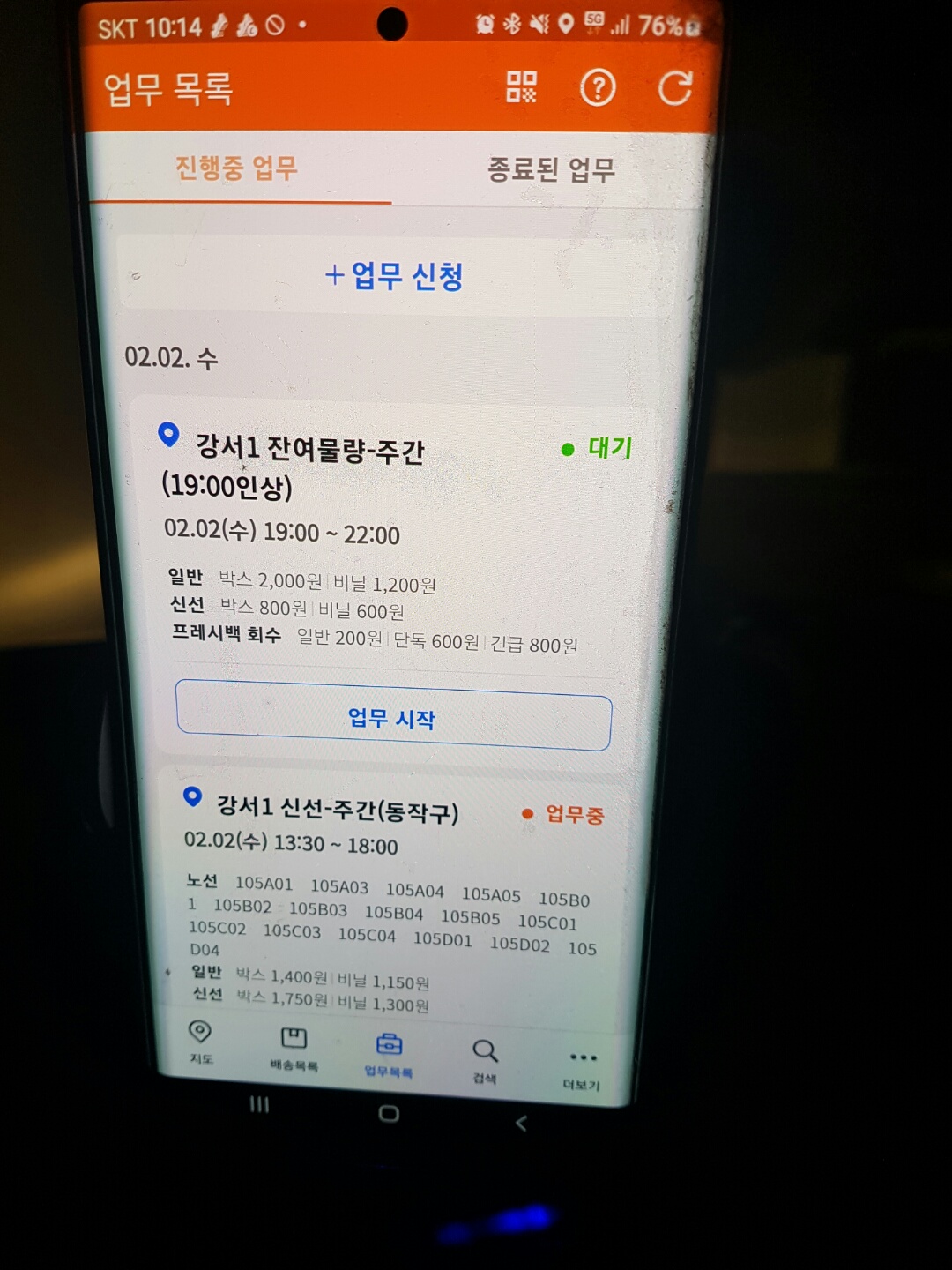 카플렉스 이미지