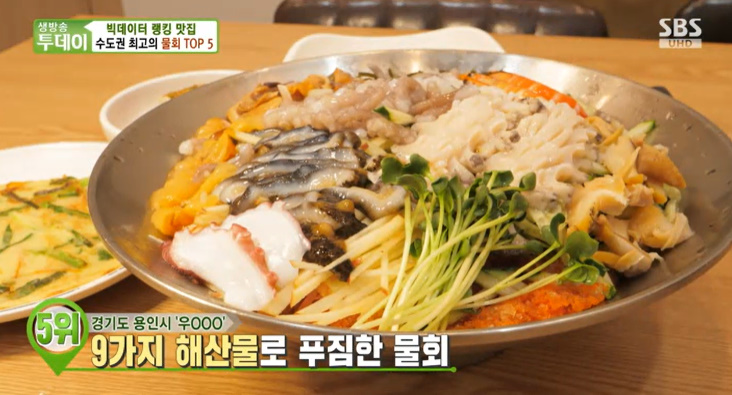 최고의식당 이미지
