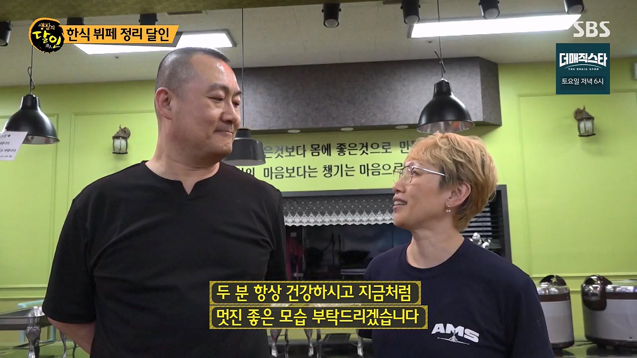 생활의 달인.E938.240604p-NEXT.mp4_20240604_195522.130.jpg