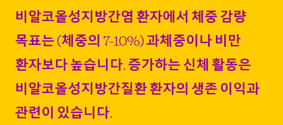 송파베스트내과의원 이미지