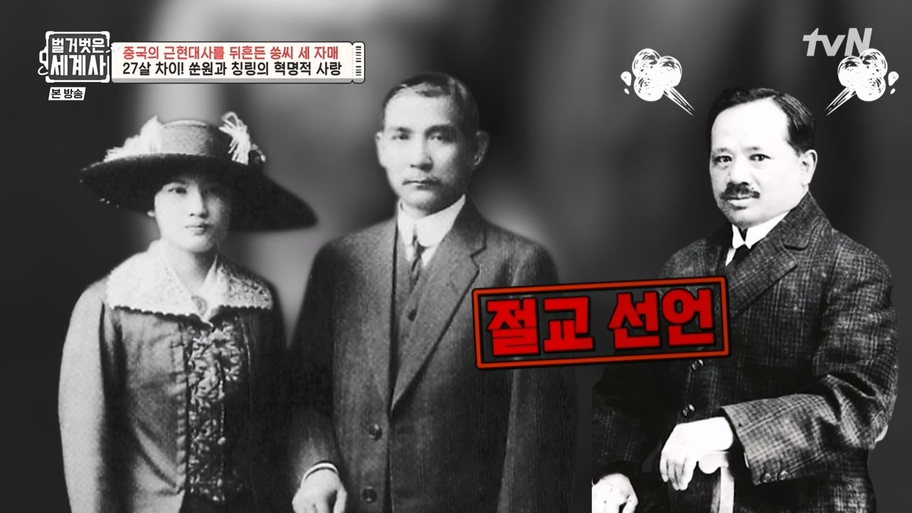 벌거벗은 세계사.E120.231011p-NEXT.mp4_20240513_204528.856.jpg