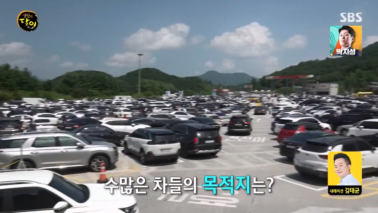 생활의 달인.E899.230732p-NEXT.mp4_20230801_213224.938.jpg