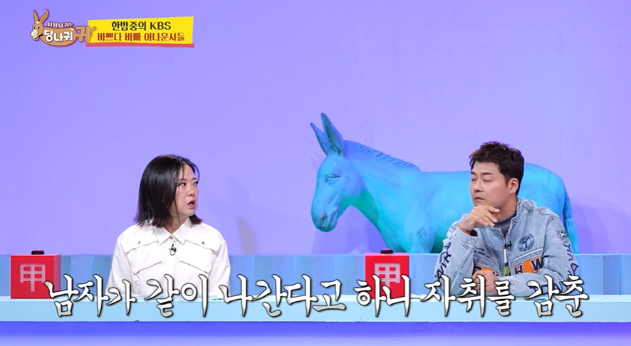 여자들 인스타에 본인이 있는 장소 함부로 올리면 안되는 이유…jpg | 인스티즈