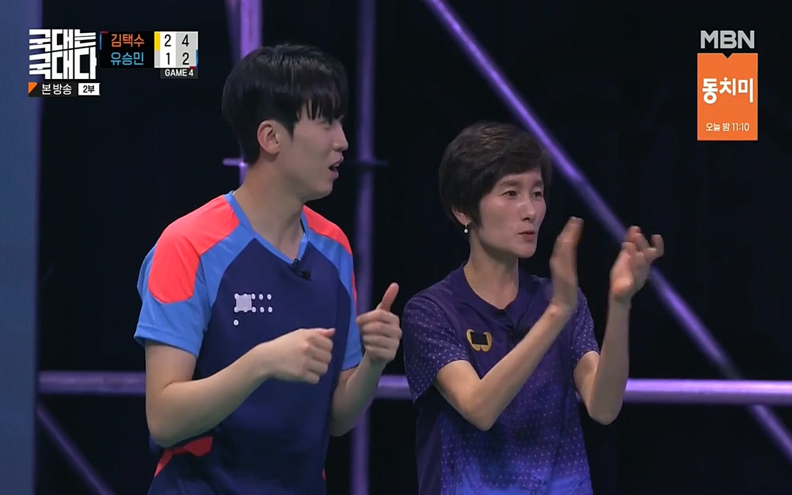 국대는 국대다.E18.220710p-NEXT.mp4_20220713_150241.027.jpg