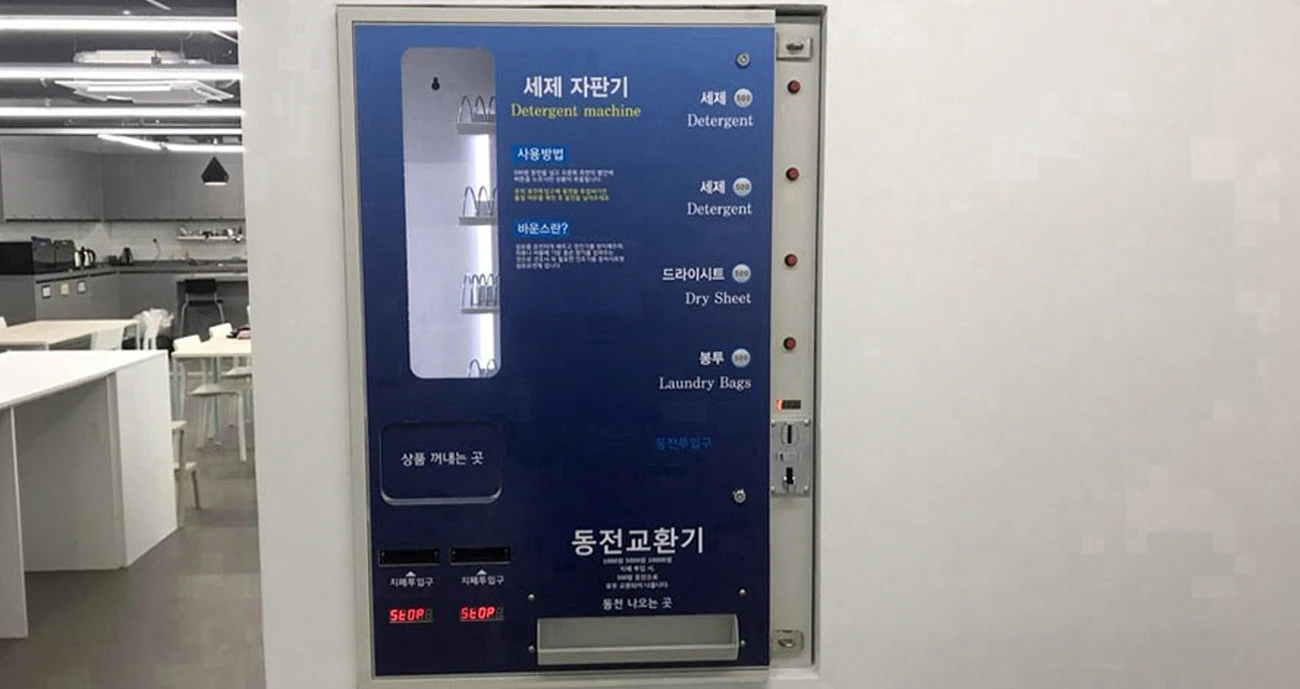 동전 교환기 겸용 자판기
