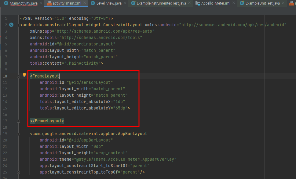 FrameLayout의 수정