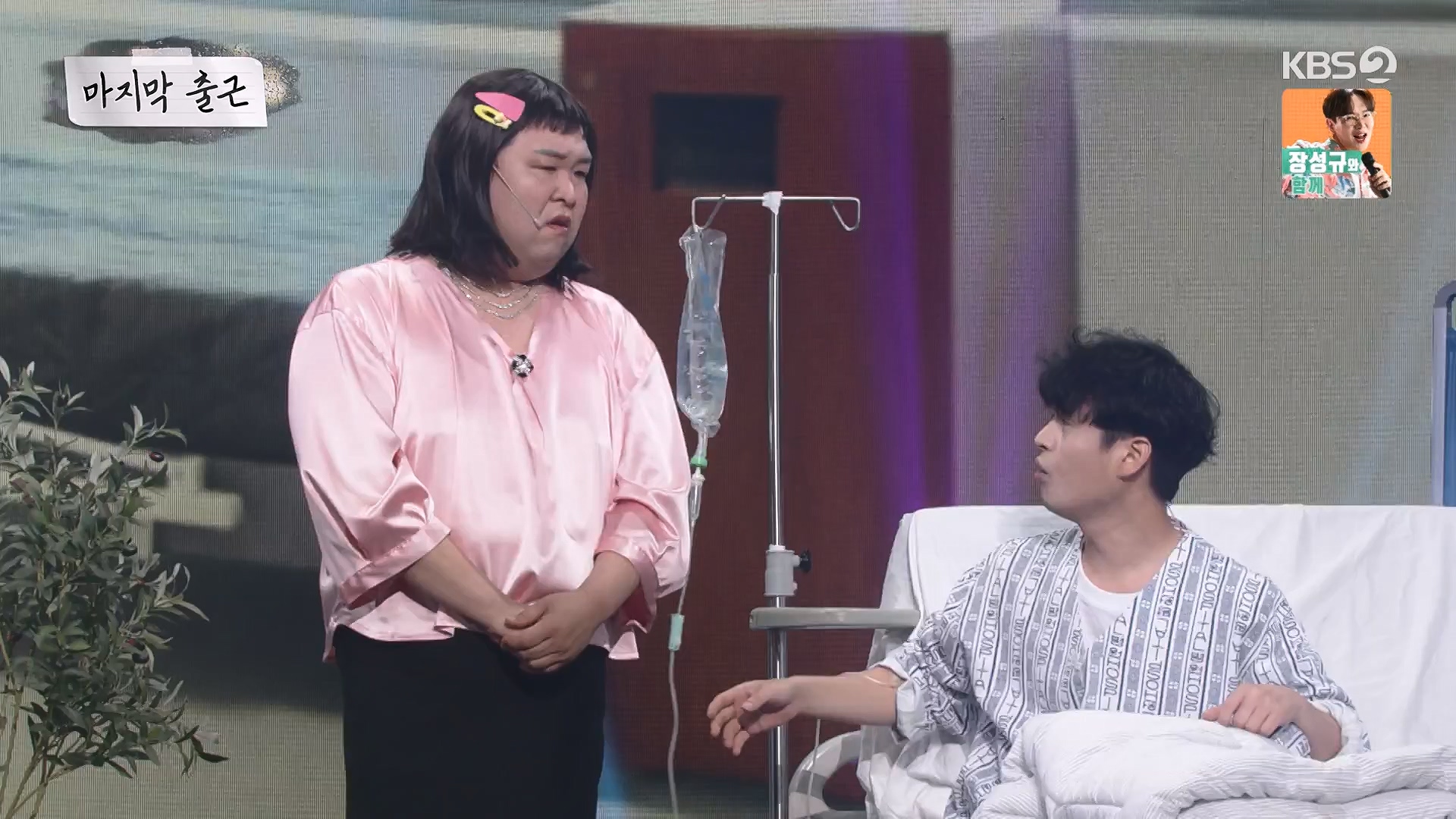 개그 콘서트.E29.240609p-NEXT.mp4_20240610_204940.054.jpg