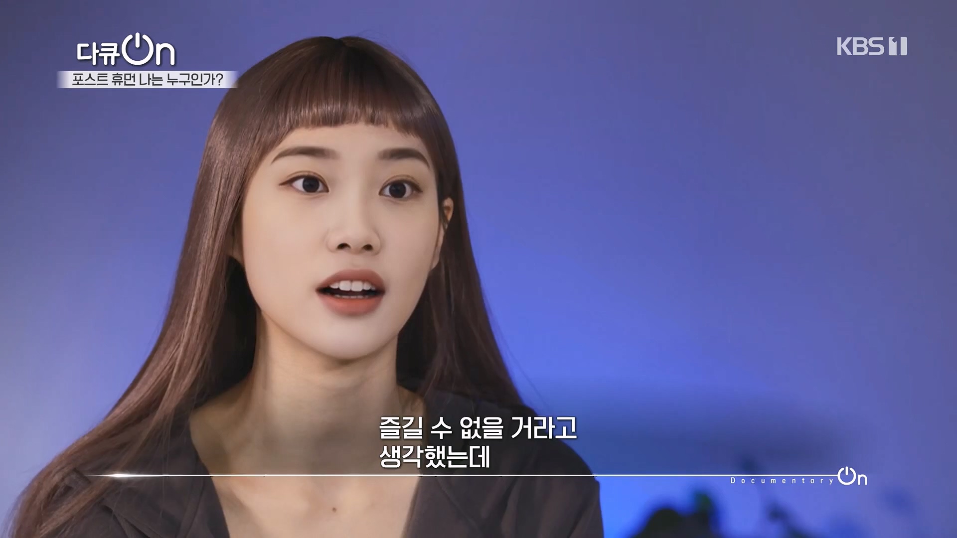 다큐 On.E196.230428p.H264-F1RST.mp4_20230430_175503.414.jpg