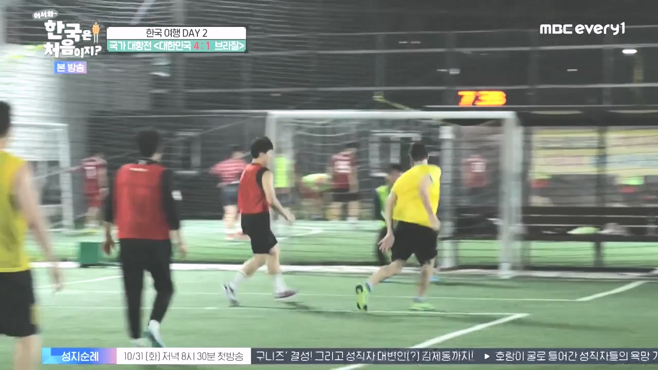 어서와 한국은 처음이지 시즌2.E286.231027p-NEXT.mp4_20231027_203013.912.jpg